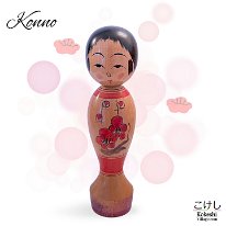 Konno Mikio (今野幹夫)