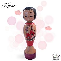 Konno Mikio (今野幹夫)