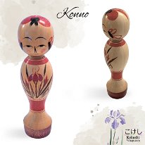 Konno Mikio (今野幹夫)