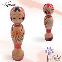 Konno Mikio (今野幹夫)