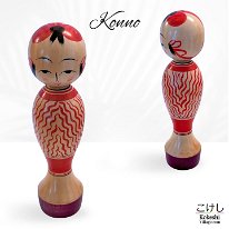 Konno Mikio (今野幹夫)