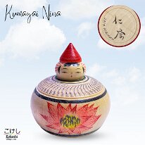 Kumagai Nina (熊谷仁奈) YOB 1964 Master Ogasawara Yoshio