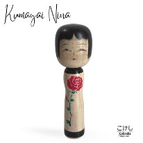Kumagai Nina (熊谷仁奈) YOB 1964 Master Ogasawara Yoshio