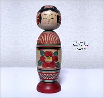 Ogasawara Yoshio (小笠原義雄) DOB 1936 Master Eiji Asakura