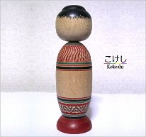 Ogasawara Yoshio (小笠原義雄) DOB 1936 Master Eiji Asakura