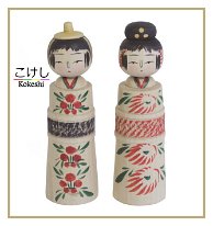 Ogasawara Yoshio (小笠原義雄) Hina Set DOB 1936 Master Eiji Asakura