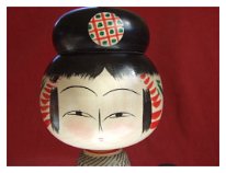Ogasawara Yoshio (小笠原義雄) DOB 1936 Master Eiji Asakura