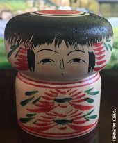 Ogasawara Yoshio (小笠原義雄) DOB 1936 Master Eiji Asakura