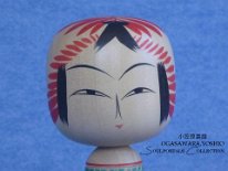 Ogasawara Yoshio (小笠原義雄) DOB 1936 Master Eiji Asakura