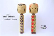 OHARA, SHOKICHI (大原正吉) (1910~1982) Master SATO, TORAJI
