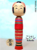 Onuma Shoji (大沼昇治)