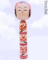 Onuma Shoji (大沼昇治)