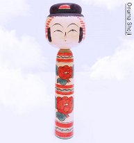Onuma Shoji (大沼昇治)