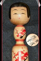 Onuma Shoji (大沼昇治) DOB 1932 Master Sato Jiro