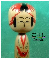 Sato Bunsuke (佐藤文吉) YOB 1901 Master Sato Bunroku 2