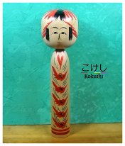 Sato Bunsuke (佐藤文吉) YOB 1901 Master Sato Bunroku 2b