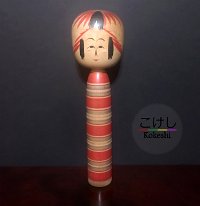 Sato Bunsuke (佐藤文吉) YOB 1901 Master Sato Bunroku 3