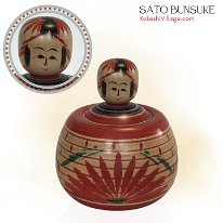 Sato Bunsuke (佐藤文吉)