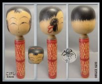 Sato Eitaro (佐藤英太郎) DOB 1939 Master Sato Mamoru