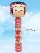 Sato Eitaro (佐藤英太郎) DOB 1939 Master Sato Mamoru