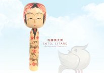 Sato Eitaro (佐藤英太郎) DOB 1939 Master Sato Mamoru