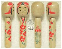 Sato Eitaro (佐藤英太郎) DOB 1939 Master Sato Mamoru
