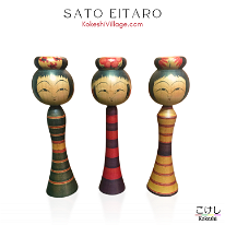 Sato Eitaro (佐藤英太郎) DOB 1939 Master Sato Mamoru