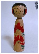 Sato Eitaro (佐藤英太郎) DOB 1939 Master Sato Mamoru
