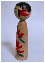 Sato Eitaro (佐藤英太郎) DOB 1939 Master Sato Mamoru