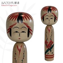 Sato Fujimi YOB1930 Master Sato Fumitsuke_3
