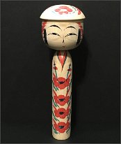 Sato Katsuhiro (佐藤 勝洋 ) YOB 1944 Master Sato Mamoru