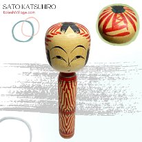 Sato Katsuhiro (佐藤 勝洋 )