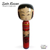 Sato Kazuo (佐藤一夫) Daruma-San