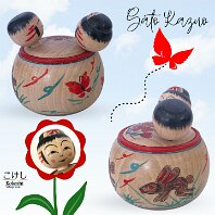 Sato Kazuo (佐藤一夫) Usagi and Tsuru Long life, Year of the Rabbit