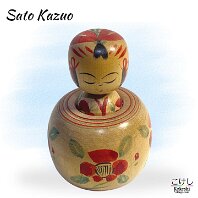 Sato Kazuo (佐藤一夫) DOB 1936 Master Sato, Yonezo