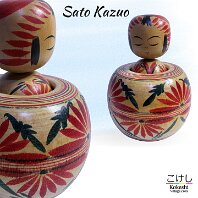 Sato Kazuo (佐藤一夫) Chrysanthemum Ejiko