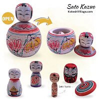 Sato Kazuo (佐藤一夫) DOB 1936 Master Sato, Yonezo