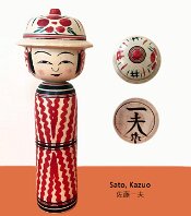 Sato Kazuo (佐藤一夫) DOB 1936 Master Sato, Yonezo. Mokume design on the body. Igeta (井桁) and ume design on the hat.