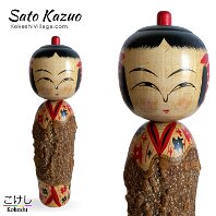 Sato Kazuo (佐藤一夫) Exposed Cherry Bark