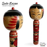 Sato Kazuo (佐藤一夫) Red Camellia (Tsubaki)