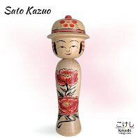 Sato Kazuo (佐藤一夫) DOB 1936 Master Sato, Yonezo