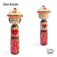 Sato Kazuo (佐藤一夫)