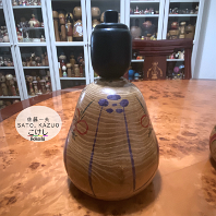 Sato Kazuo (佐藤一夫) DOB 1936 Master Sato, Yonezo. Hina Type