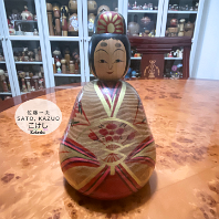 Sato Kazuo (佐藤一夫) DOB 1936 Master Sato, Yonezo. Hina Type