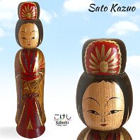 Sato Kazuo (佐藤一夫) DOB 1936 Master Sato, Yonezo