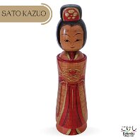 Sato Kazuo (佐藤一夫) DOB 1936 Master Sato, Yonezo