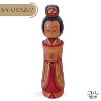 Sato Kazuo (佐藤一夫) DOB 1936 Master Sato, Yonezo