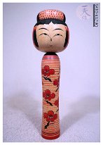 Sato Kazuo (佐藤一夫) DOB 1936 Master Sato, Yonezo. Plum Blossoms