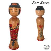 Sato Kazuo (佐藤一夫) DOB 1936 Master Sato, Yonezo