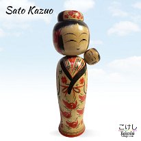 Sato Kazuo (佐藤一夫) DOB 1936 Master Sato, Yonezo
